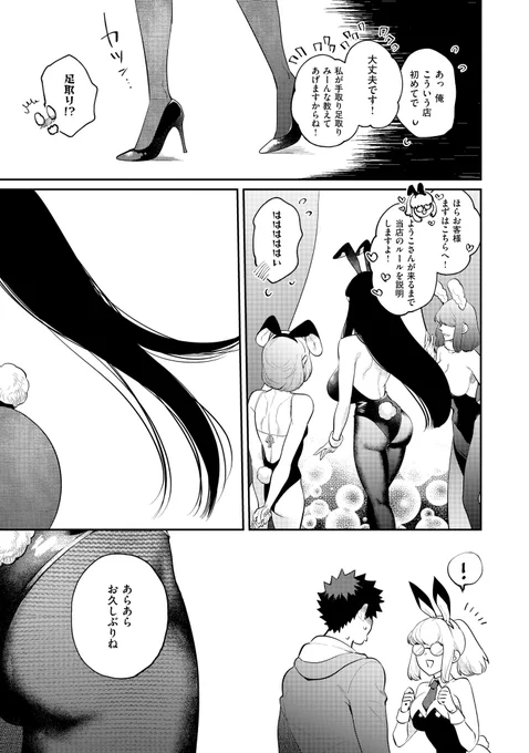 (6/6) 