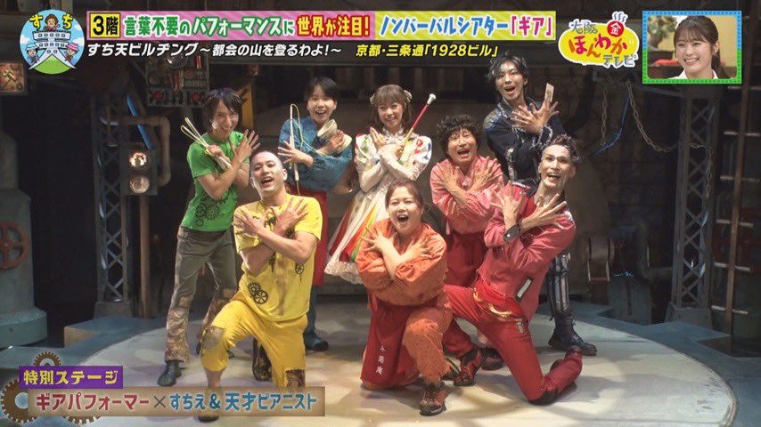 大阪ほんわかテレビ【公式】 on X: 大阪ほんわかテレビ【公式】 on X:
