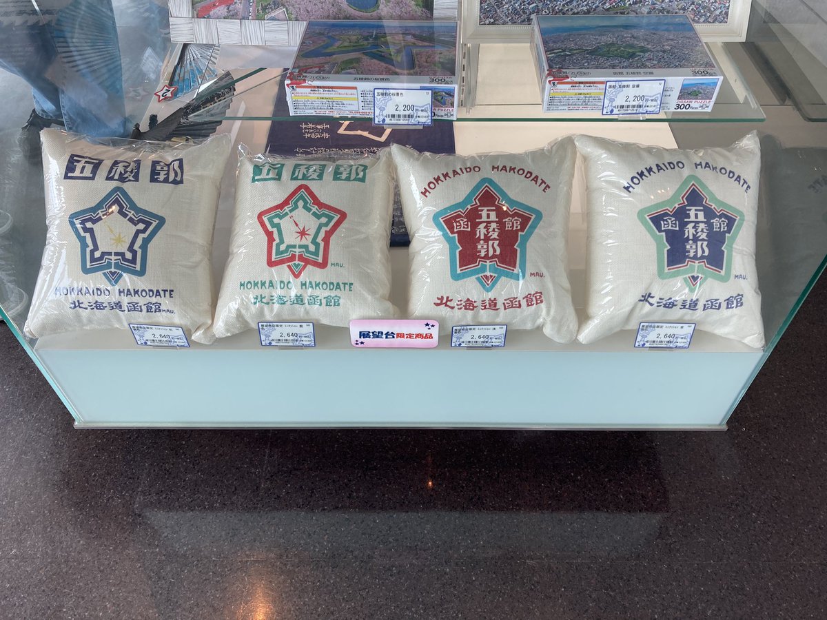 ⭐︎¥5,000値下げ⭐︎ Finally  [東京・沖縄・東京５月] 初回限定版 タワーレコードT.R.トレードセンター | 【#towertrade 】 明日