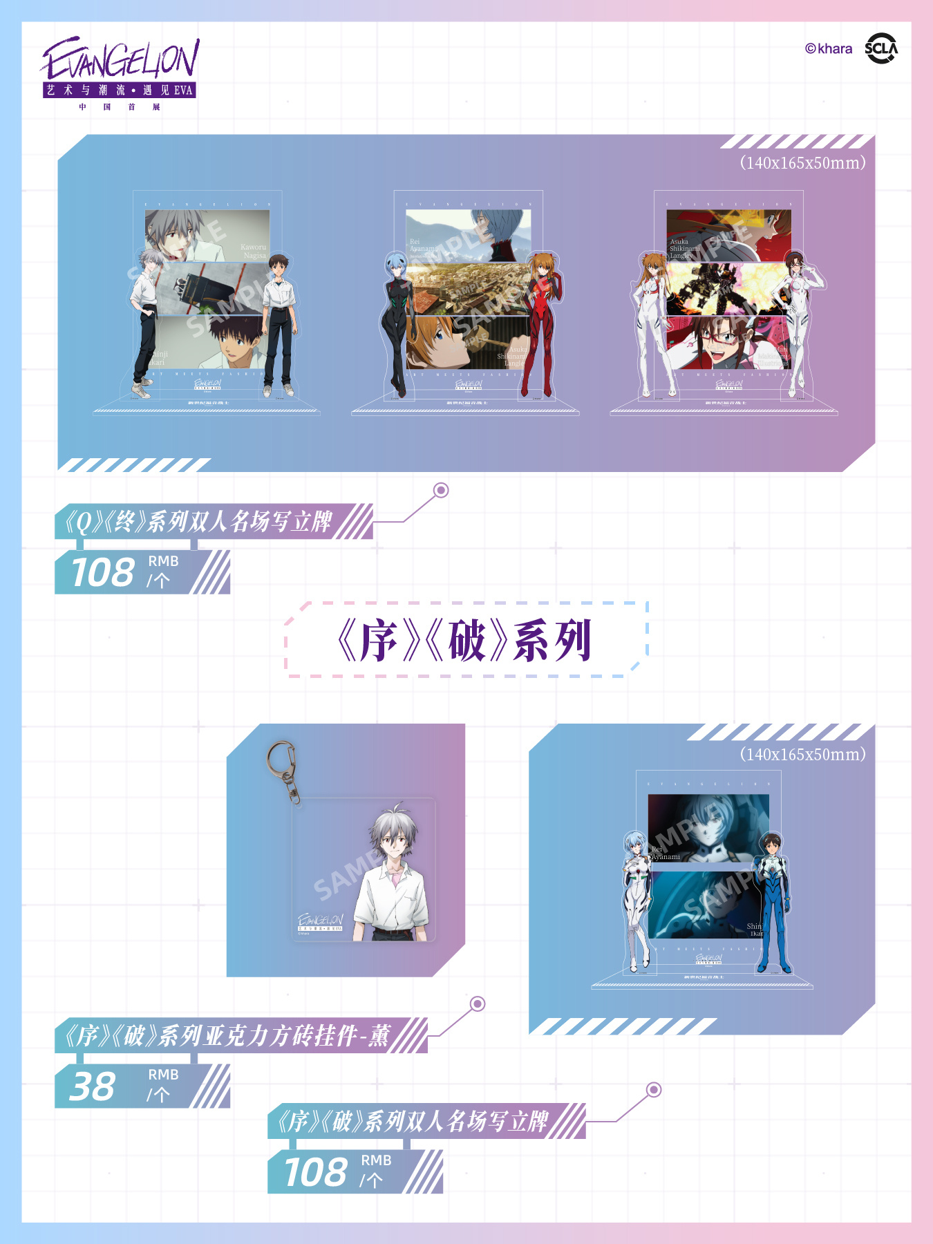 ゆうゆう猫@中国限定グッズ代行 on X: 