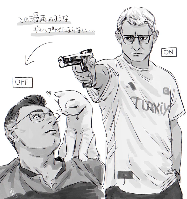 トルコのおじさん好きすぎる 