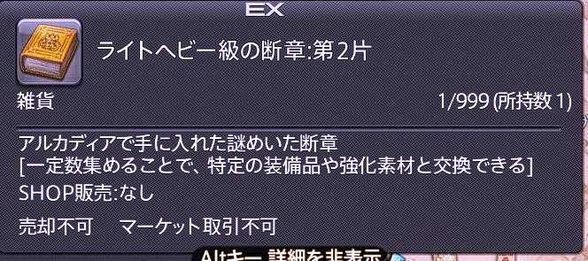 MonoRaines's tweet photo. 生きてます　2層終わりました https://t.co/JV5DoQMZwd