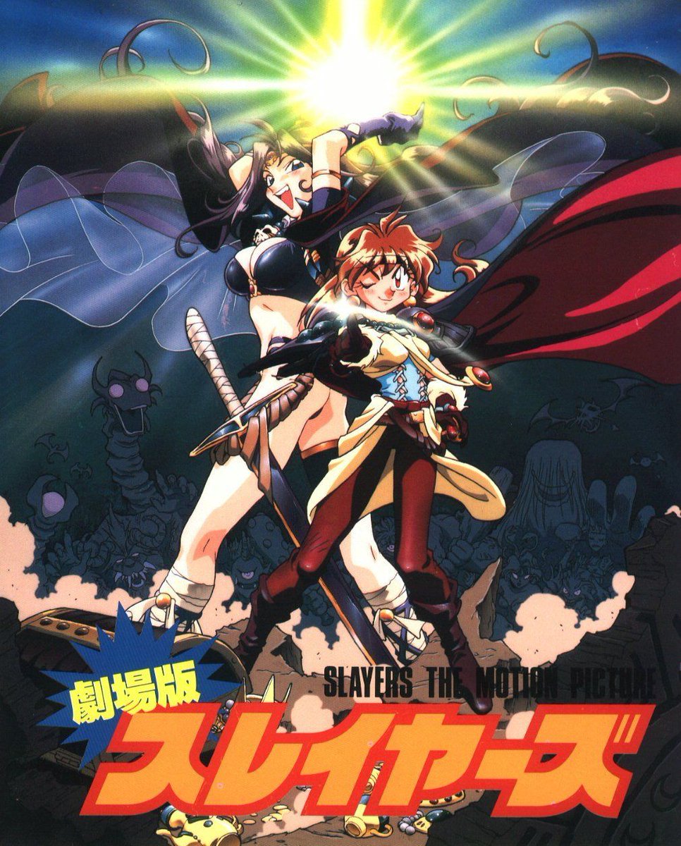 SLAYERS 