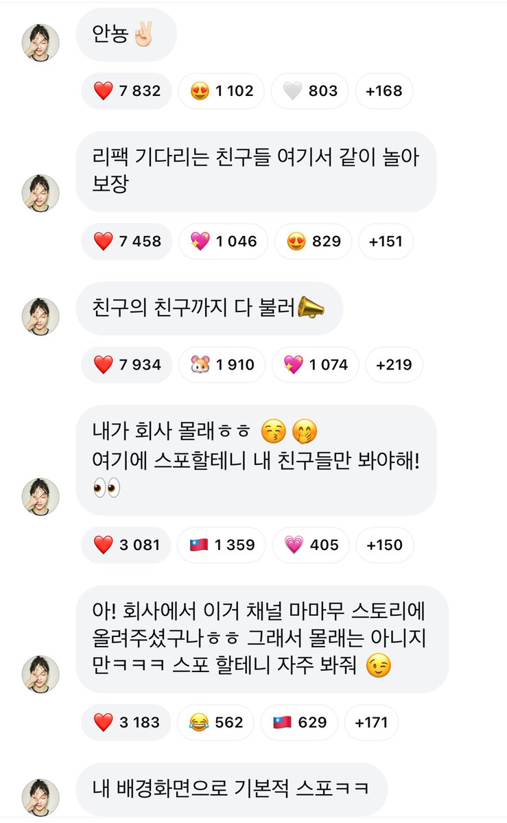 yongsun2da's tweet image. Byul created a channel on inst.. I&apos;m sobbing