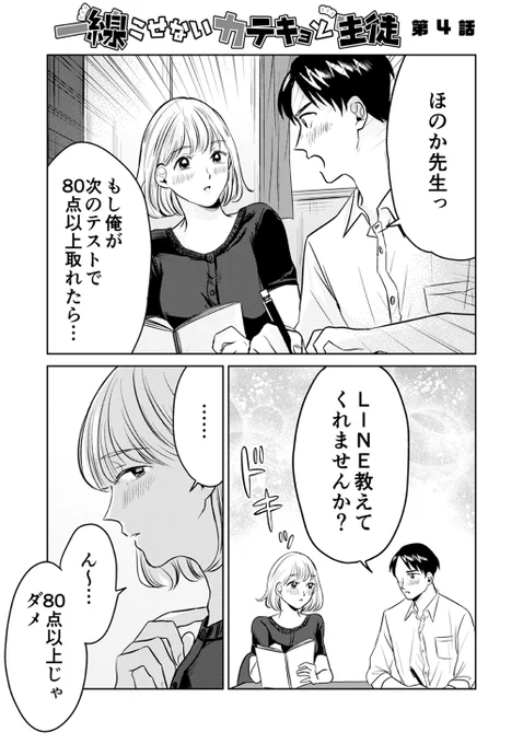(5/5) 