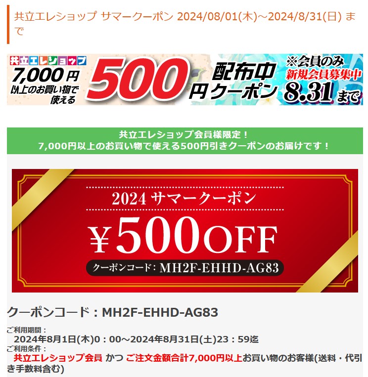 値札 COLLECTION 【きょんさん専用】【新品】ZW MANTECOコート