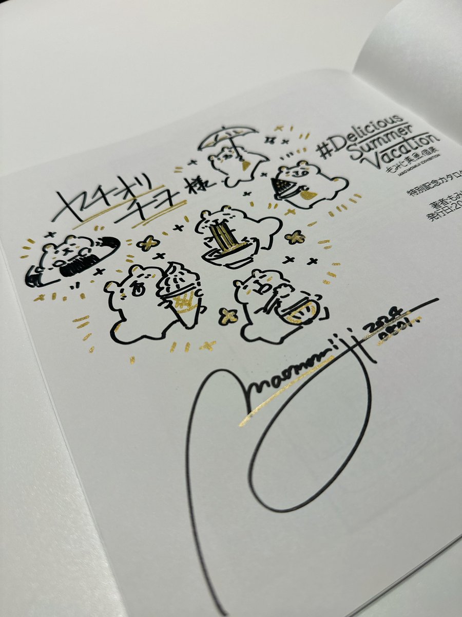 イラストリクエスト、バリバリ描かせていた! 