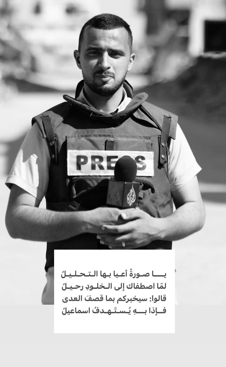 #اسماعيل_الغول #اسماعيل_هنية