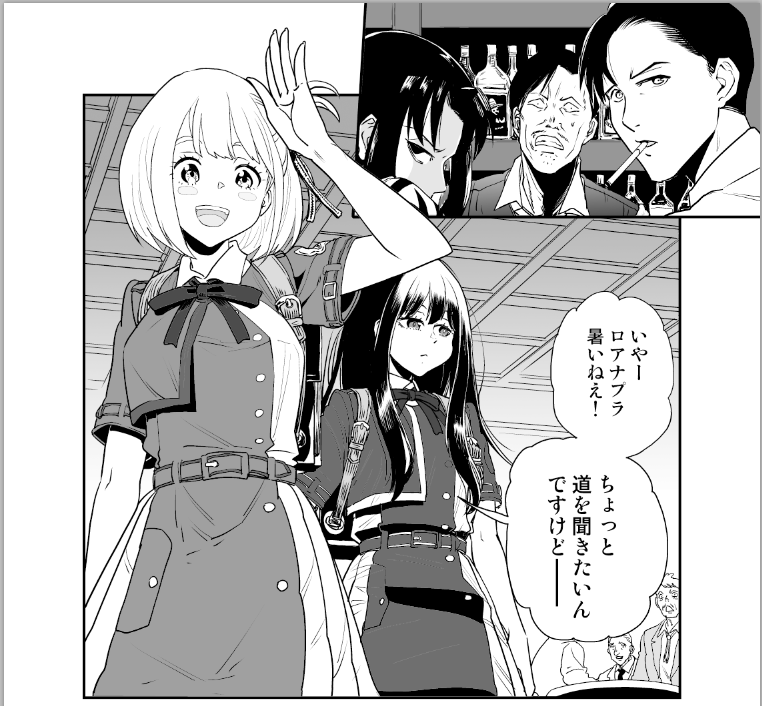 コレ みたくない? 