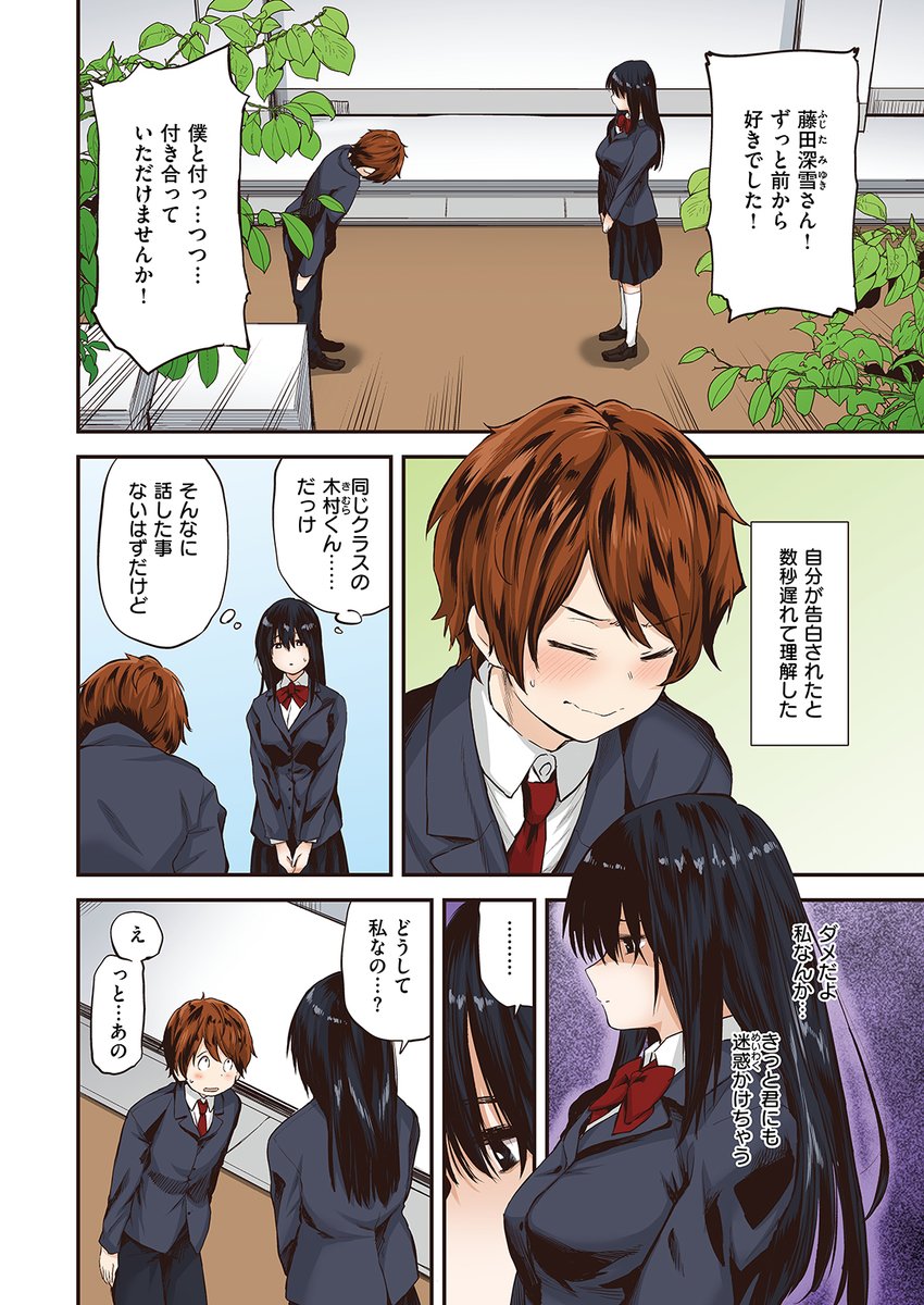 【本日各社一斉配信】#AD

『WEEKLY快楽天SELECTION #13』

収録作:巣立ち【フルカラー版】
著:橙織ゆぶね(@sukima3G)

(悪い子でごめんね 庄ちゃん)
見ごたえ&抜きごたえたっぷりの人気作をフルカラー版でお届け♪

▼単話▼
https://t.co/lOfvhZ14iY
▼雑誌▼
https://t.co/7LjxAEahu6 