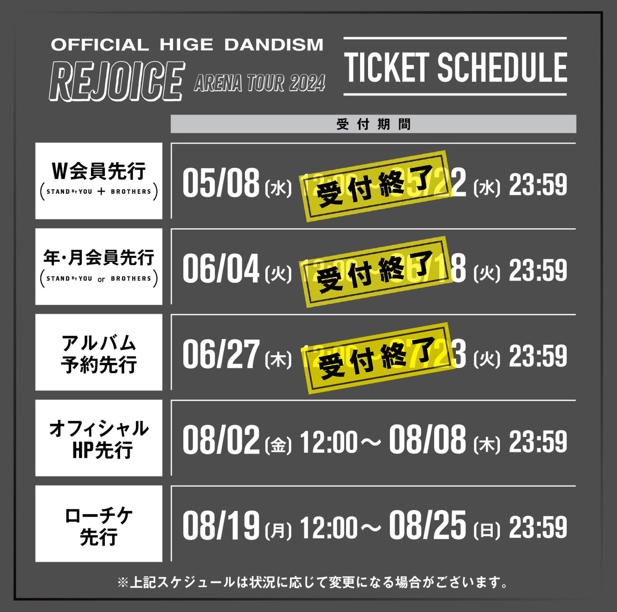 Official髭男dism on X: 