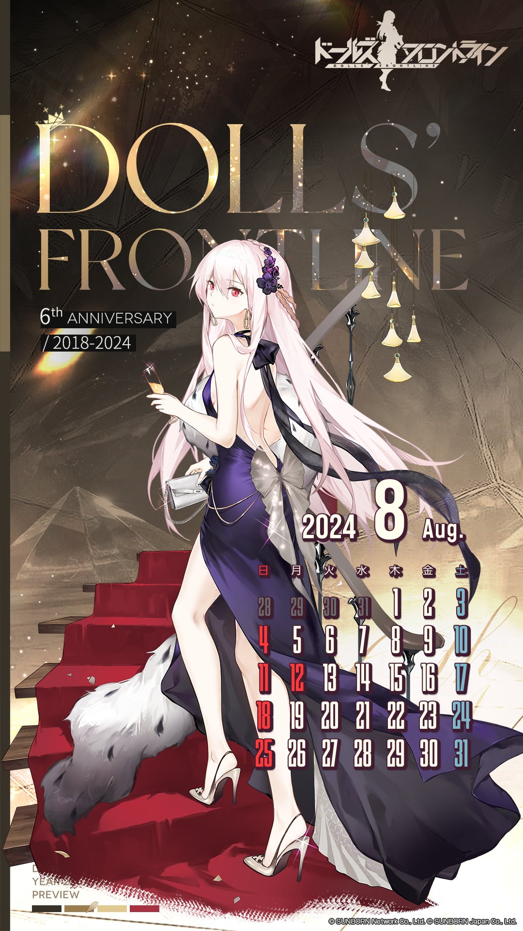 ドールズフロントライン公式 on X: 