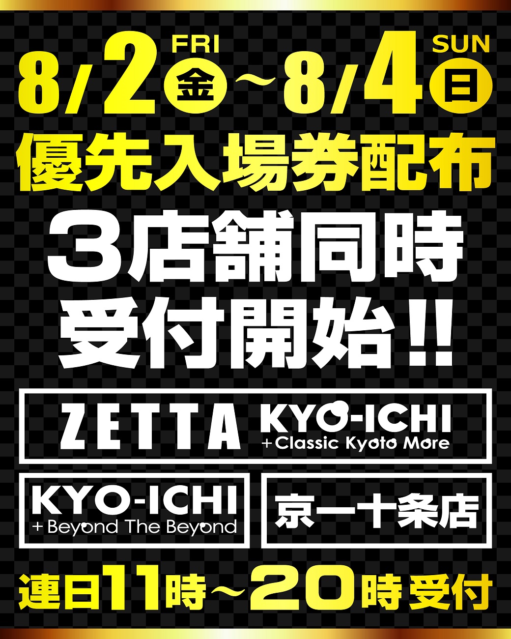 一期一会堂 極上金かすてら（Z） | 横浜文明堂