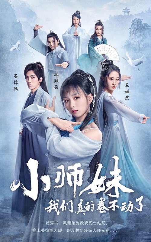 PepeShortCom's tweet photo. #shortsvideo #Drama #pepeshort
After coming to this novel, Feng Qingran clings to Mo Jinghong to change her deathly fate, only to discover that the cold-faced senior brother is unexpectedly......
Want to know more? Come to https://t.co/0x174mxeIu! https://t.co/ZI4cdEiA1e