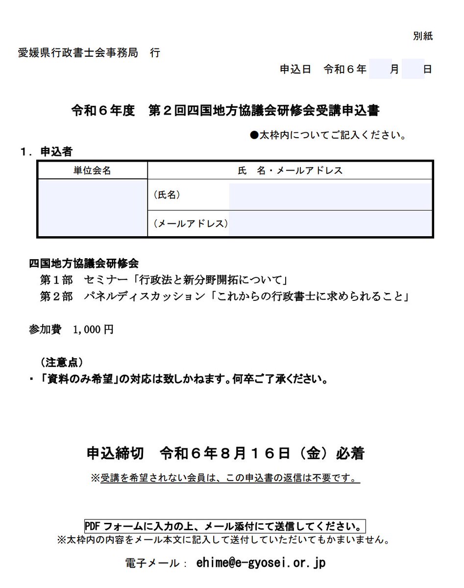 こんなのあるらしいですよ！（遠い目）