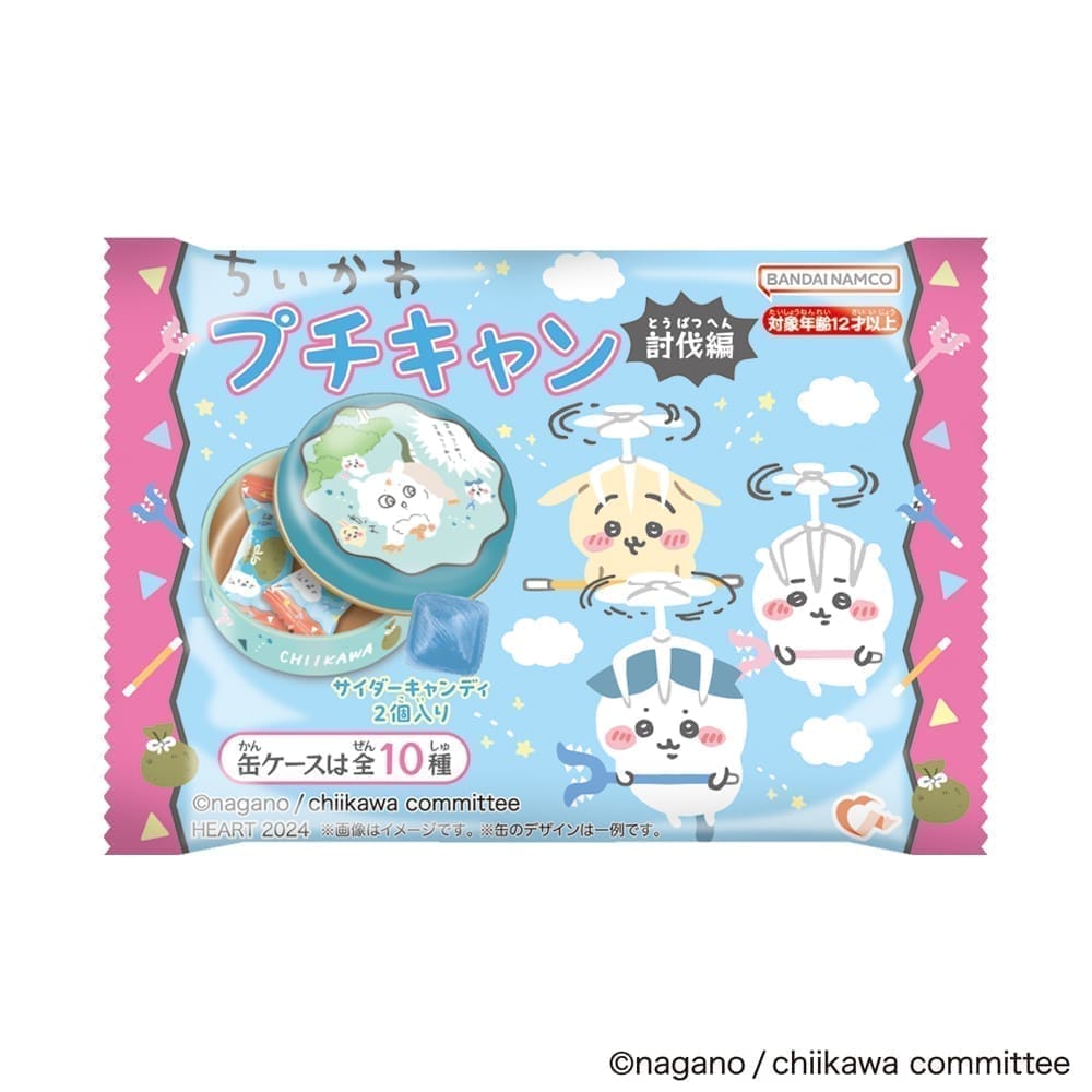 食玩マニア on X