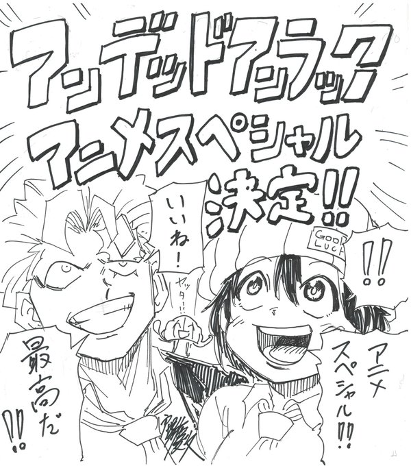 アンデッドアンラック 1から19+おまけ アンデッドアンラック1～9巻セット ☆おまけ付き☆ - メルカリ