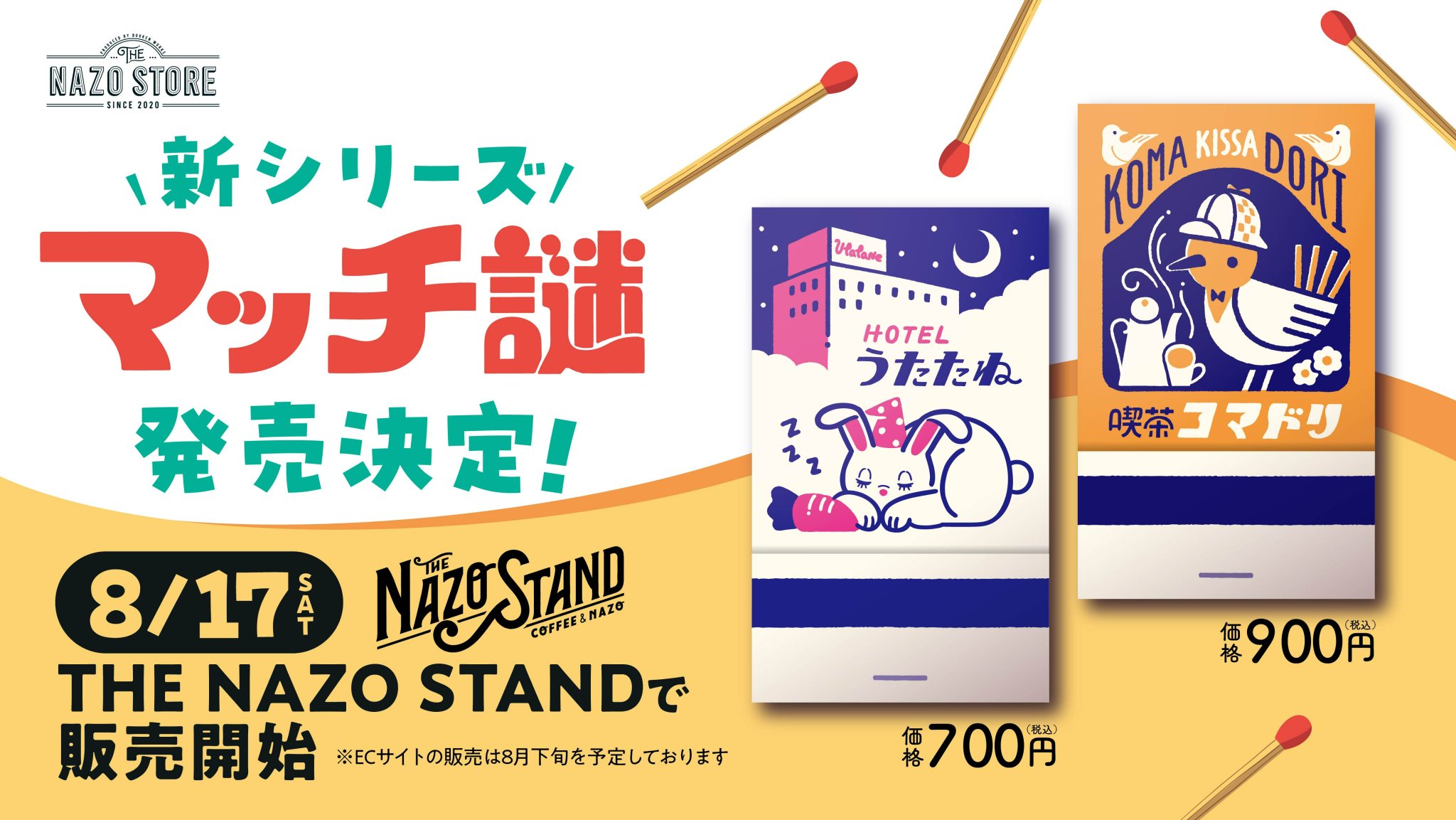 nahoo♪様 リクエスト 5点 まとめ商品 nahoo♪様 リクエスト 5点 まとめ商品 - メルカリ