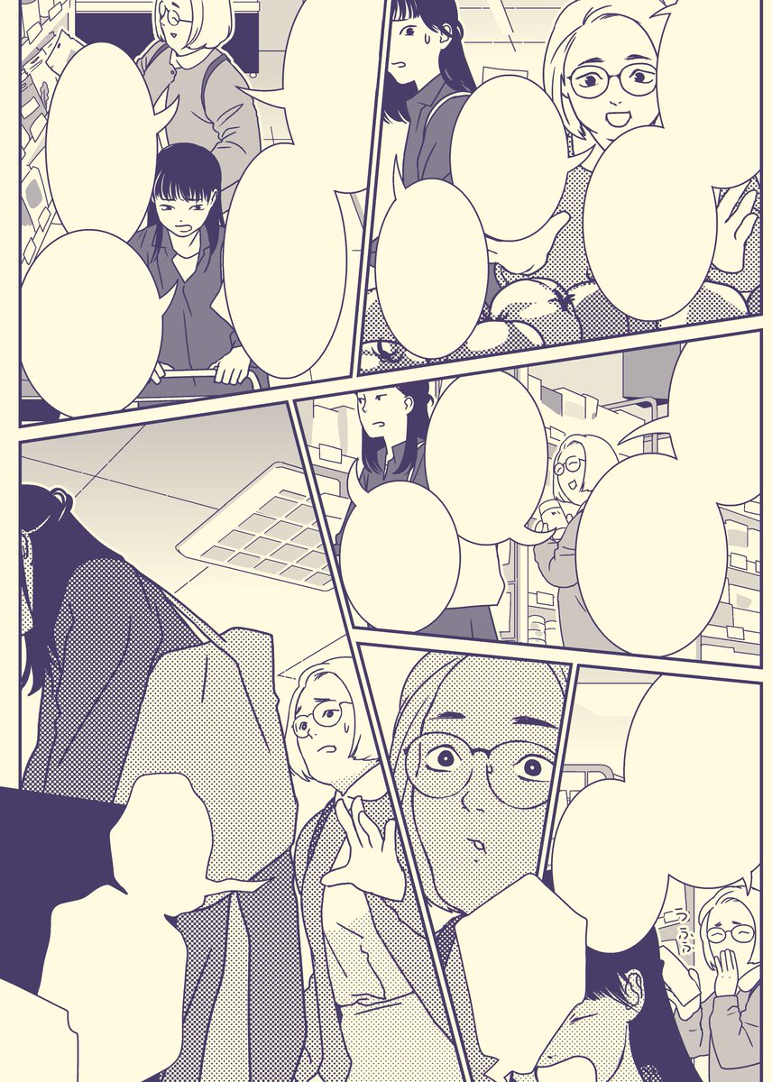 1日だ!ということで、Renta!さんにて「たあいないのうりょく」12話8pが先行有料配信開始されました https://t.co/t06ca8hae5
今回は常連客のおばあさんの話なんですけど、お喋りな人を表すためのページ(1枚目)、圧迫感がすごい!あと、惣菜部門のギザ歯の平良さんも出てきます。宜しければ〜
