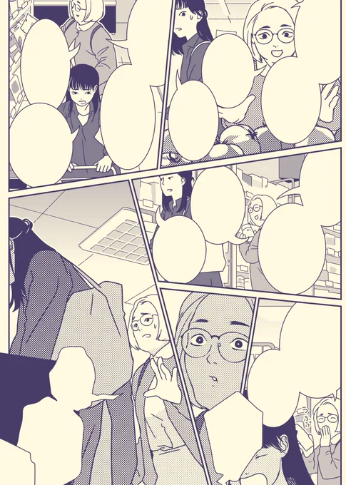 1日だ!ということで、Renta!さんにて「たあいないのうりょく」12話8pが先行有料配信開始されました https://t.co/t06ca8hae5
今回は常連客のおばあさんの話なんですけど、お喋りな人を表すためのページ(1枚目)、圧迫感がすごい!あと、惣菜部門のギザ歯の平良さんも出てきます。宜しければ〜 