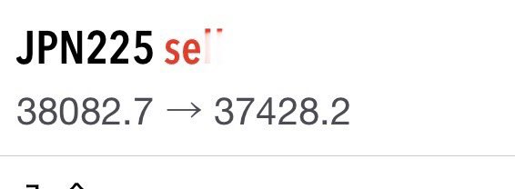 途中参戦なので謙虚利確🐮
十割蕎麦食べに行こっと