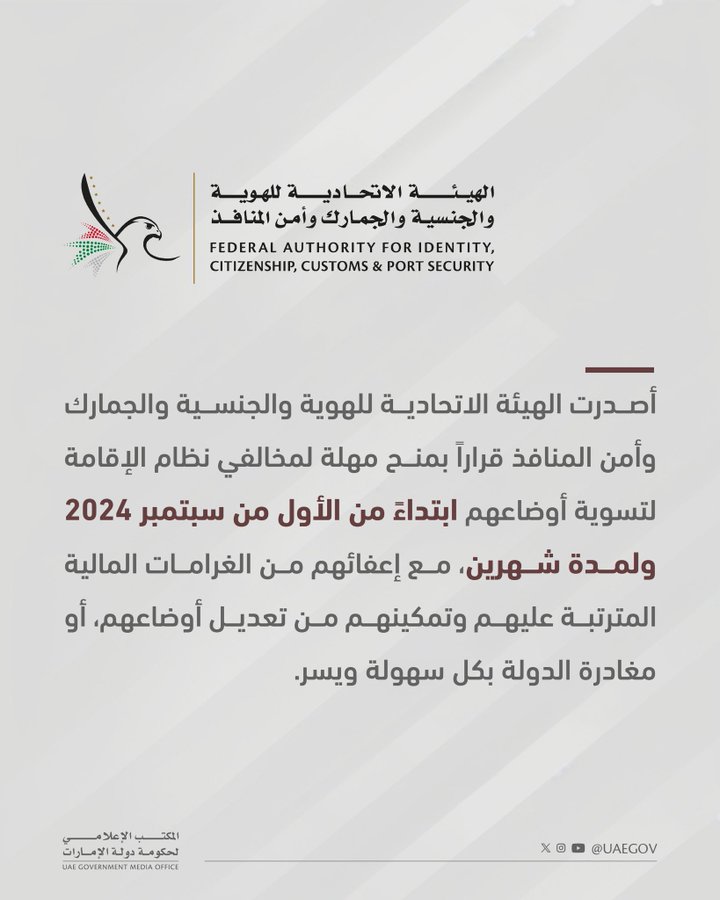 الصورة