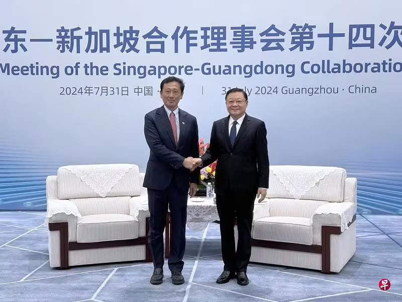 CSGKC_'s tweet photo. The 14th Meeting of the Singapore-Guangdong Collaboration Council was held in China-Singapore Guangzhou Knowledge City on 31 July, 2024. Minister for Health Mr Ong Ye Kung and Guangdong Governor Mr Wang Weizhong cochaired the meeting.
https://t.co/hZrPGg8B5K https://t.co/Cgo74E5CSq