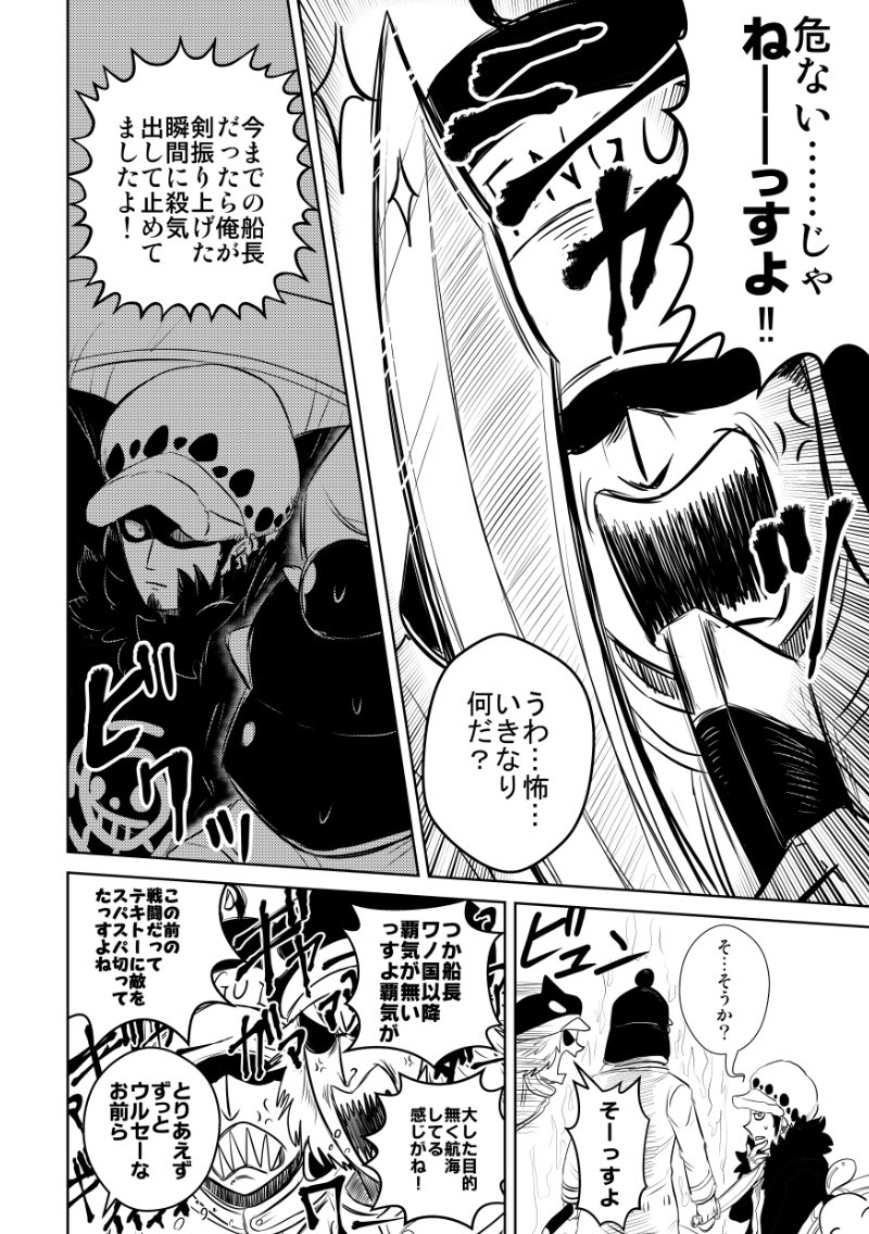 「リスタート」サンプル 