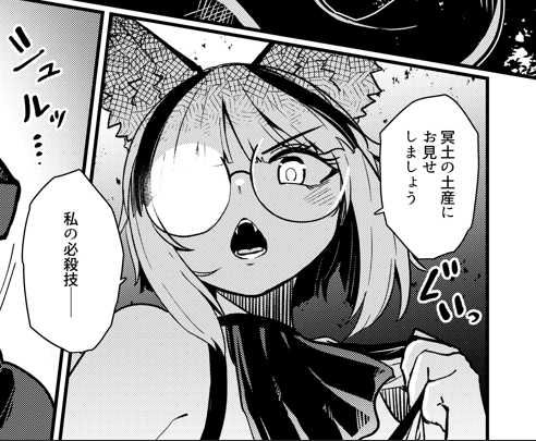 なんと今回のリジネッタさん、勝ちます 