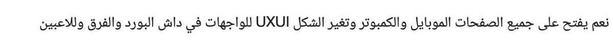 DimaShurafa's tweet photo. يعطيكم العافية 🙏 .. كان في حد تواصل معي بخصوص شغل كان حاطط التسعيرة من 20-50$ مقابل تعديلات لموقع الكتروني .. اعطيته سعر 50$ بشكل مبدأي لحد ما نعرف التفاصيل بالزبط 
أول رد كان اذا بتسويه مقابل 30 بنمشي بالمشروع .. طيب 30$ مقابل ايش ؟! 
كان هاد الرد تبعه https://t.co/bA40U2Rrvs