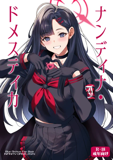 表紙 