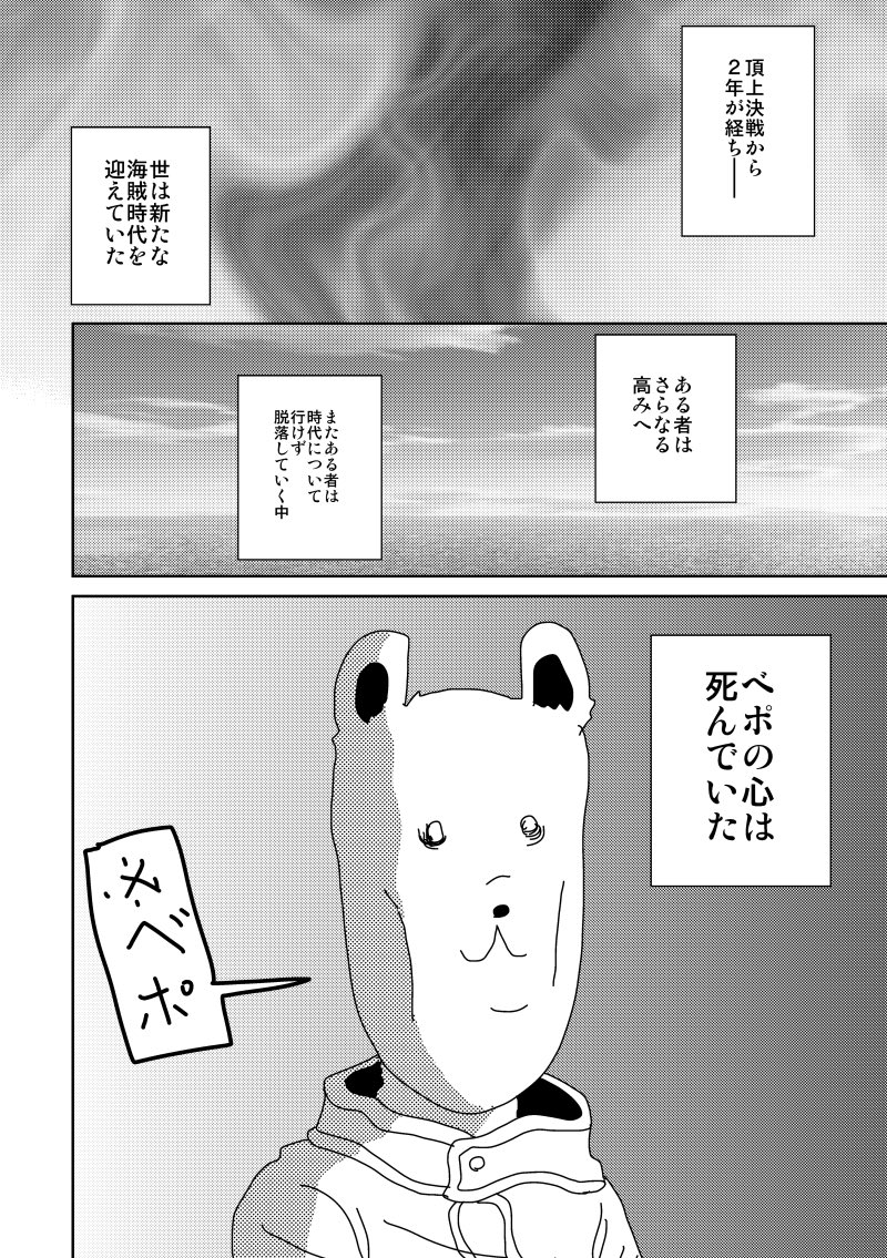 「Oh!My Law!」サンプル 