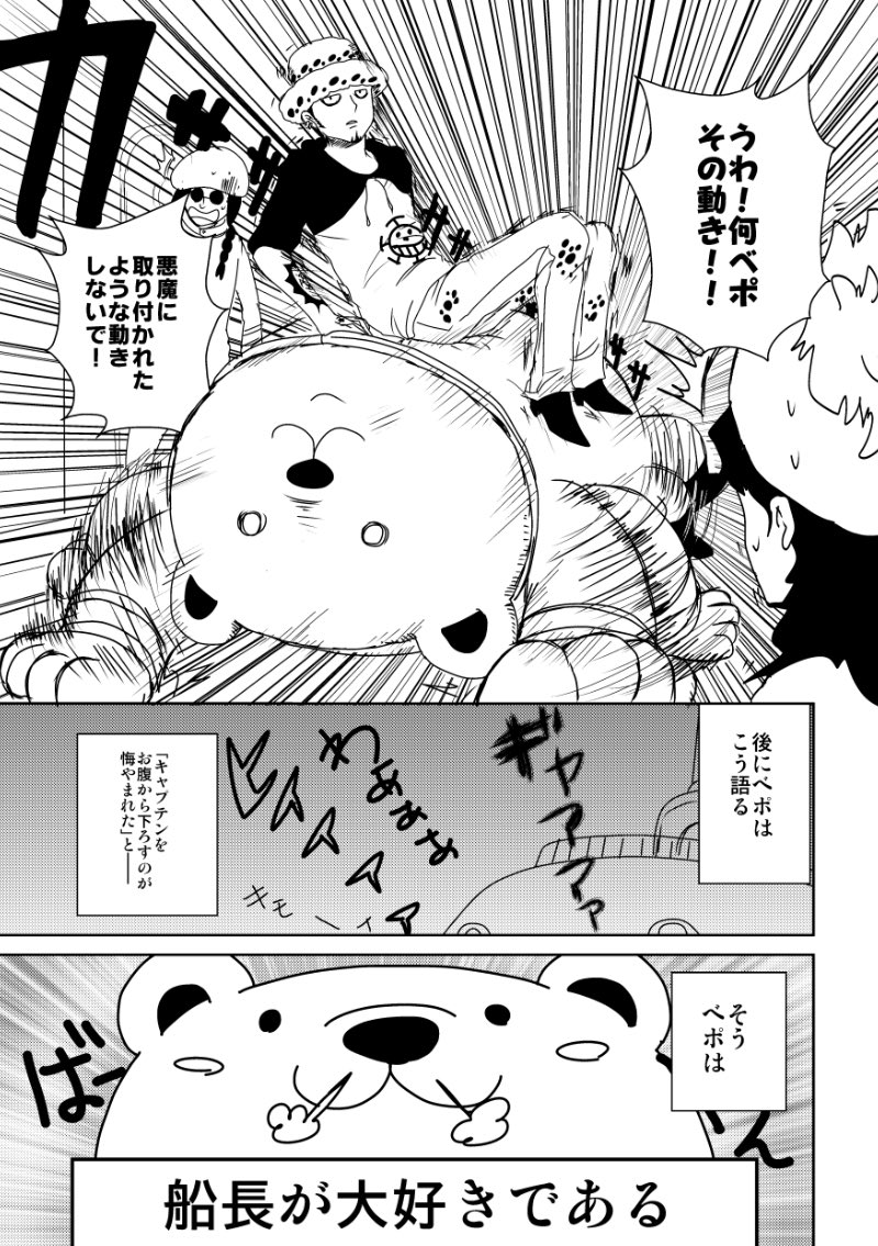「Oh!My Law!」サンプル 
