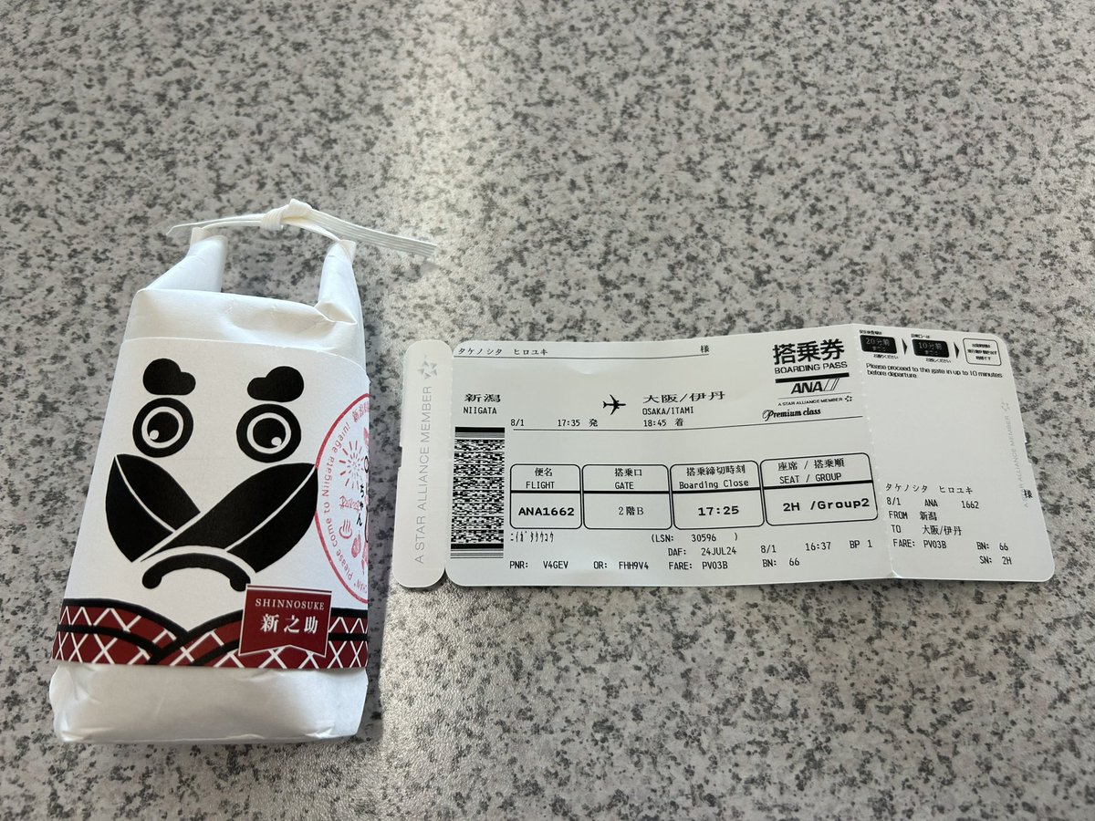 Hiroyukiさん専用 Hiroyukiさん専用』THE NORTH FACE リュック 楽天