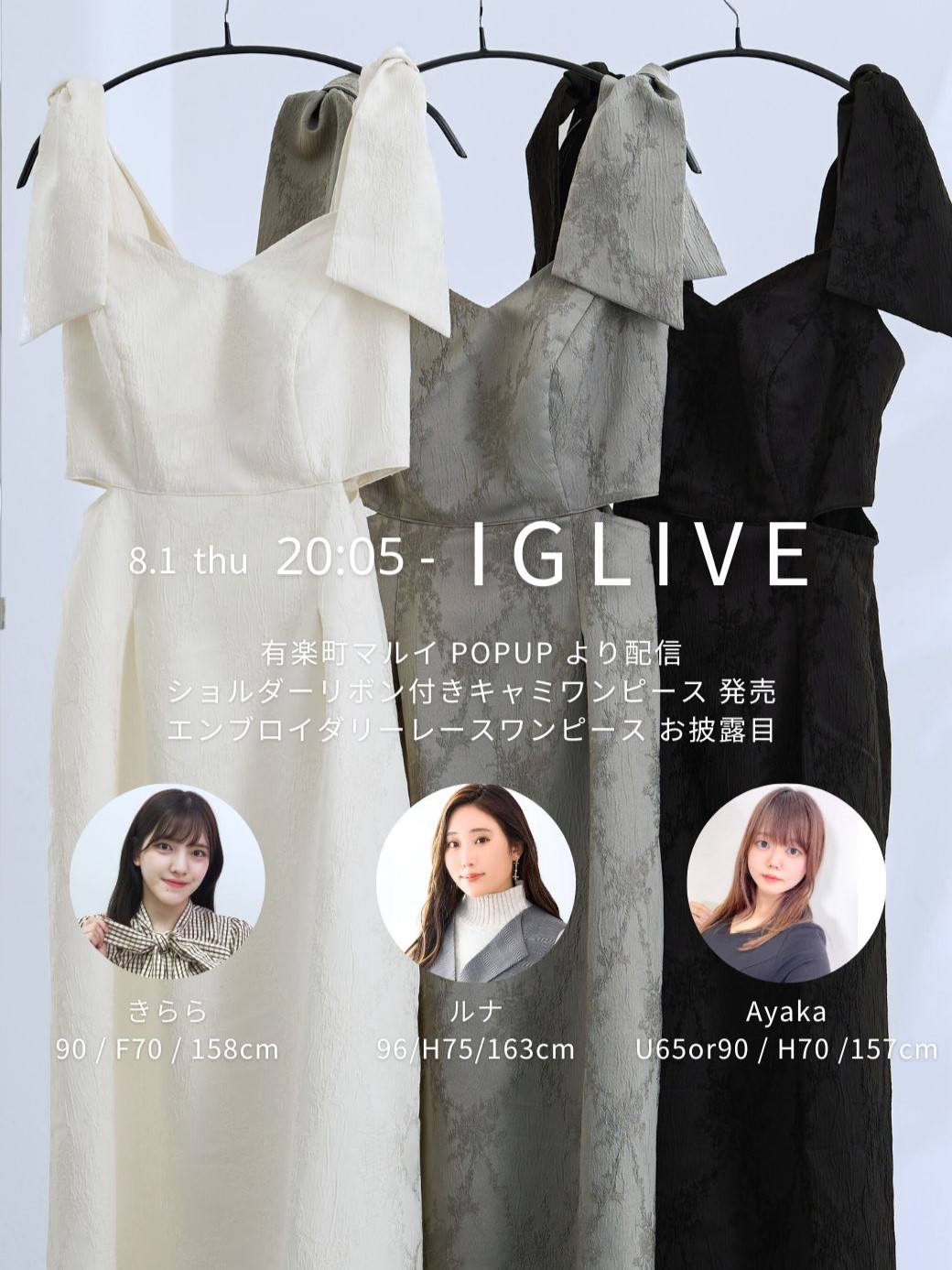 overE ショルダーリボン付きキャミワンピース90サイズ overE ショルダーリボン付きキャミワンピース90サイズ overE