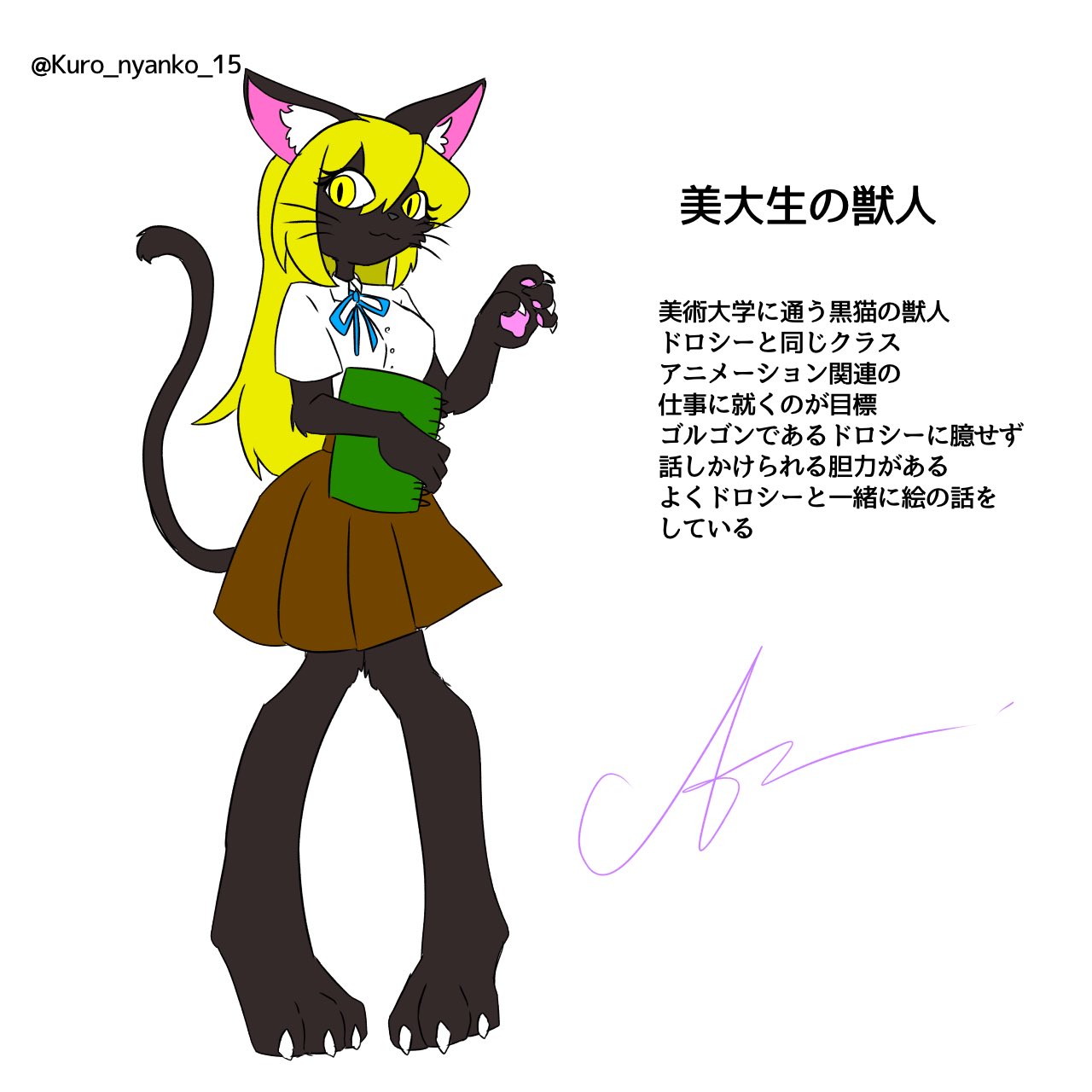 くろにゃんこ (@Kuro_nyanko_15) / X