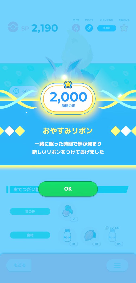 gr579's tweet photo. うちのブースター他の子より一緒に寝た時間レベチすぎて笑った https://t.co/7ouvPBaM8s