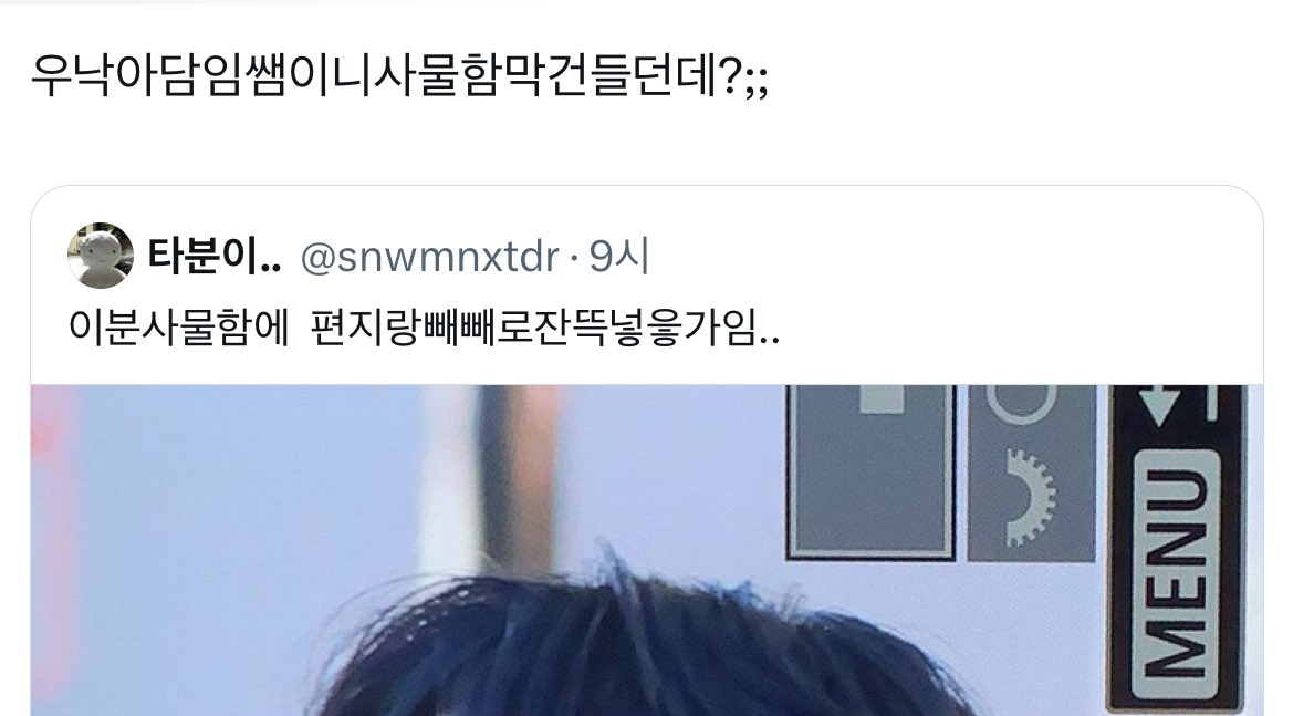 snwmnxtdr's tweet photo. 미친트친밤낮으로줘패야겠다 https://t.co/kjjISIqpSK