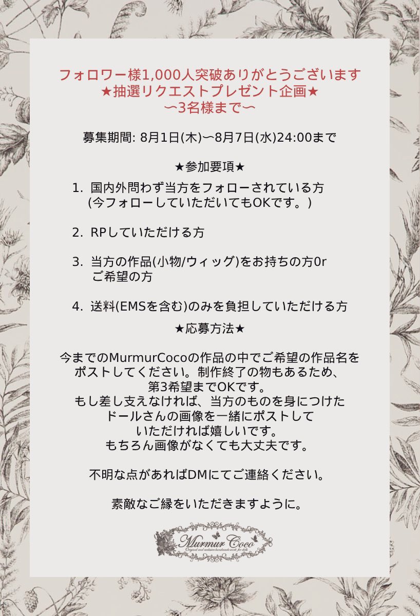 あらすかさん様専用ページ あらすかさん様専用ページ