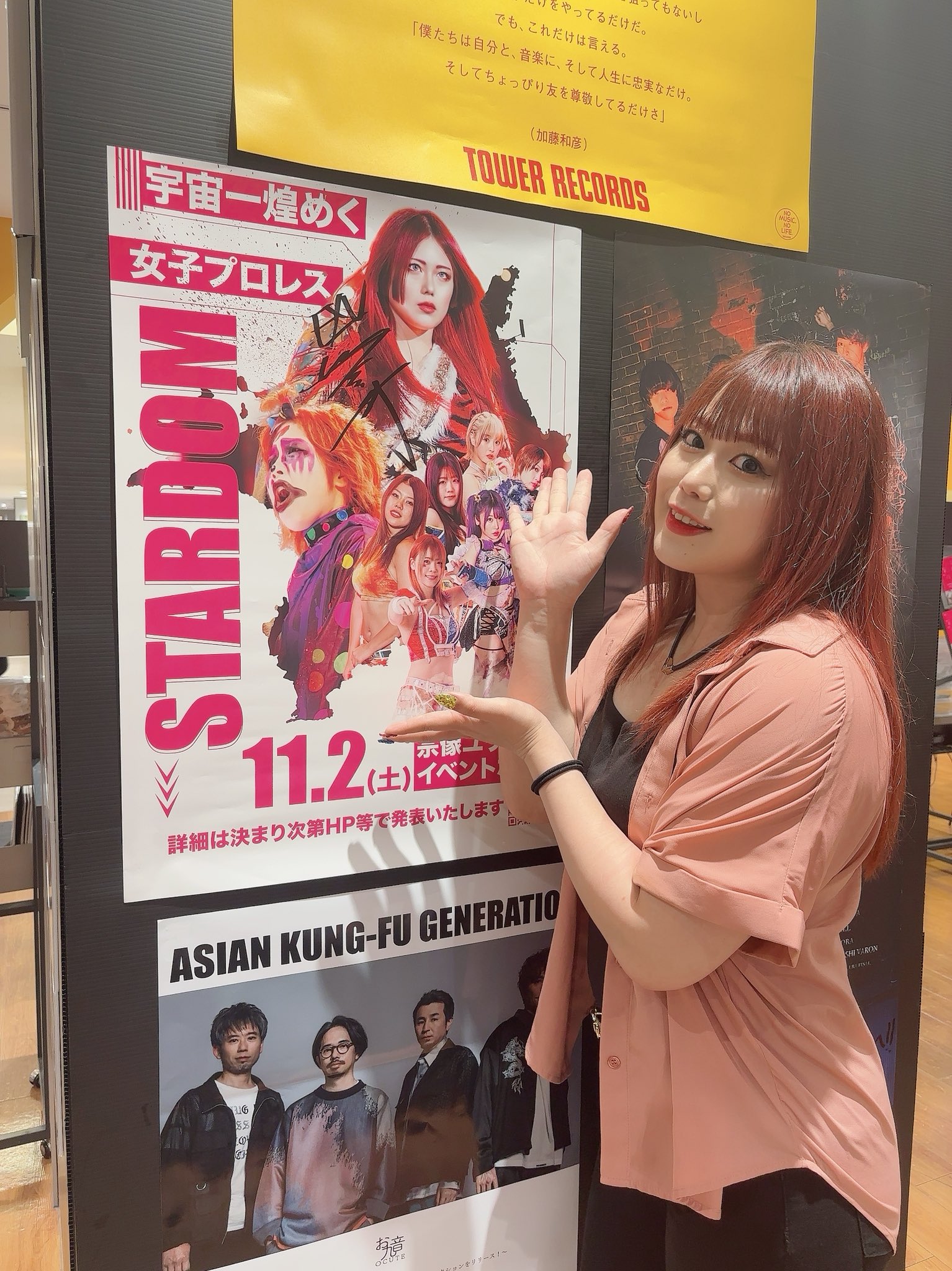 スターダム STARDOM VIP席特典 直筆サイン入りポスター 日本武道館 Amazon.co.jp: スターダム STARDOM VIP席特典 後楽園ホール 直筆