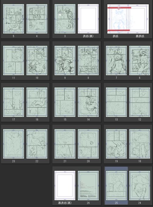 けもケやります👊 