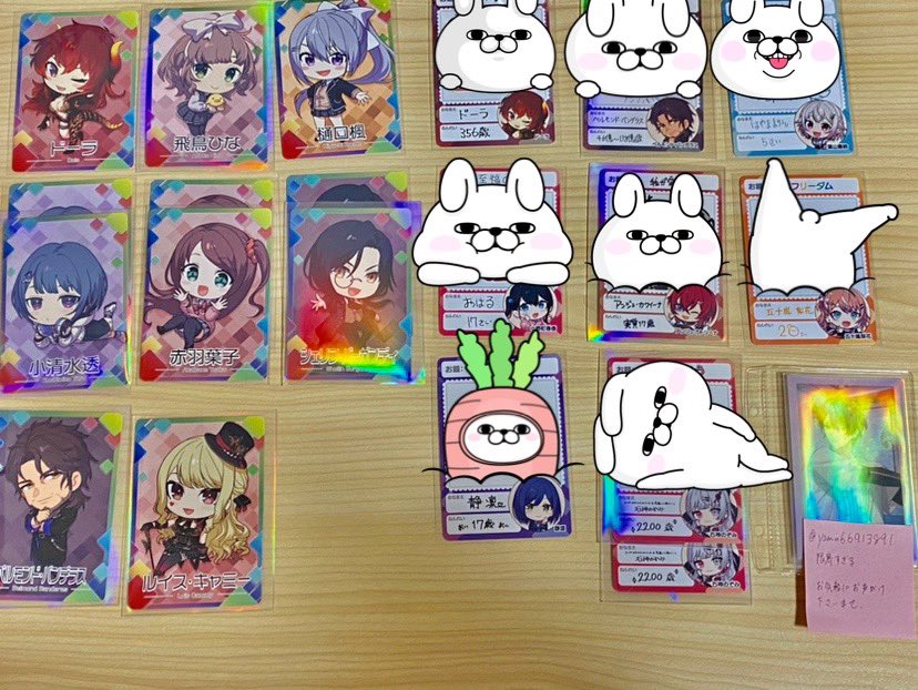 にじさんじチップス 6弾 交換
譲▶︎
SD🔥、🐤、🍁、🫧、💀、🧐、🥃、♥️🦋
手書き🔥、🥃、🍃🗻、♨️、⚖️、⚾️🧡、💜・🥦、❤️‍🩹

求▶︎
SD・手書き🎲