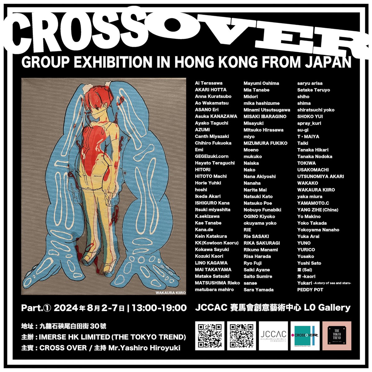 sato_yushi_'s tweet photo. Group exhibition in Hong Kong starts tomorrow! I will participate again this year✨
CROSS OVER group exhibition in Hong Kong from Japan" August 2-7,2024
JCCAC 賽馬会創意芸術中心 LO Gallery
#hongkong #jccac #artexhibition https://t.co/4GPnZGNKEe