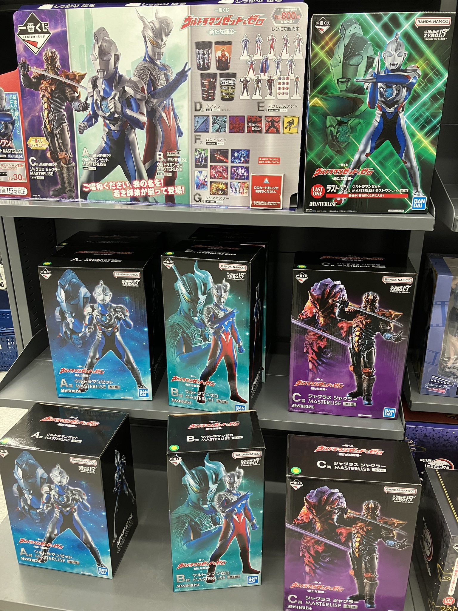 ブックオフ岡山妹尾店 on X: 