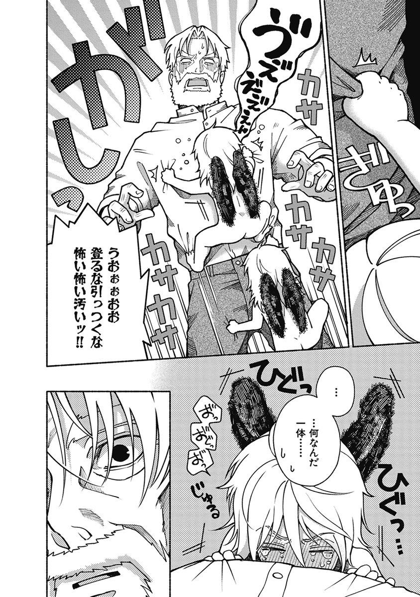 (7/13) 
