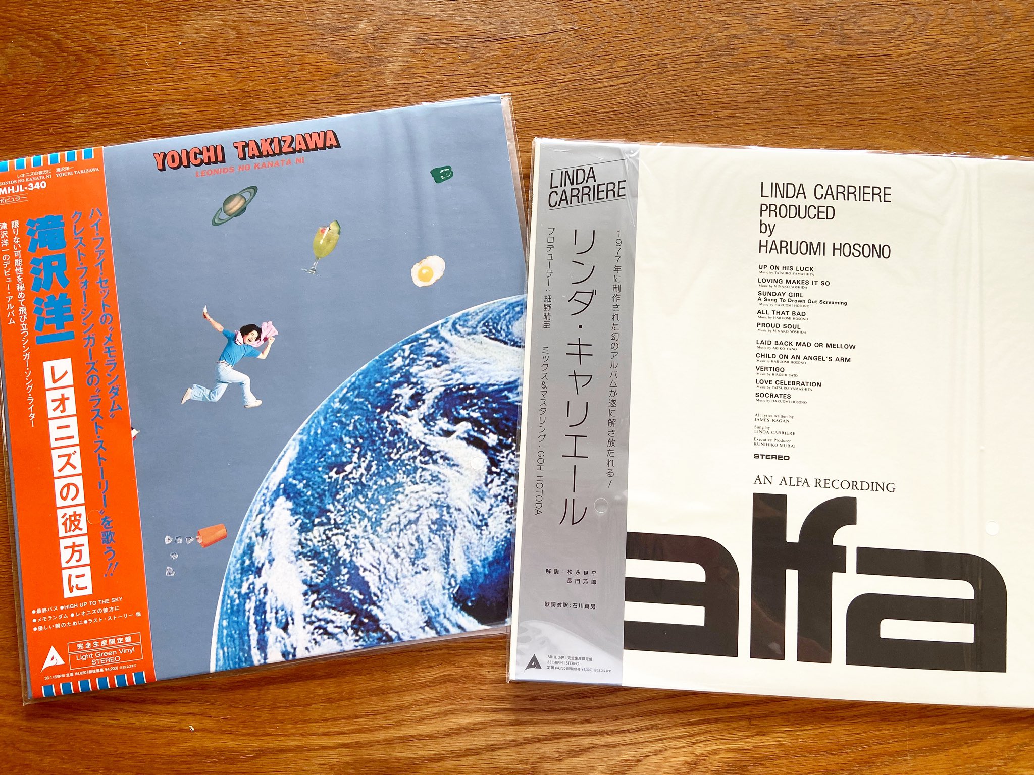 リンダ・キャリエール - Linda Carriere(LP レコード) - レゲエ