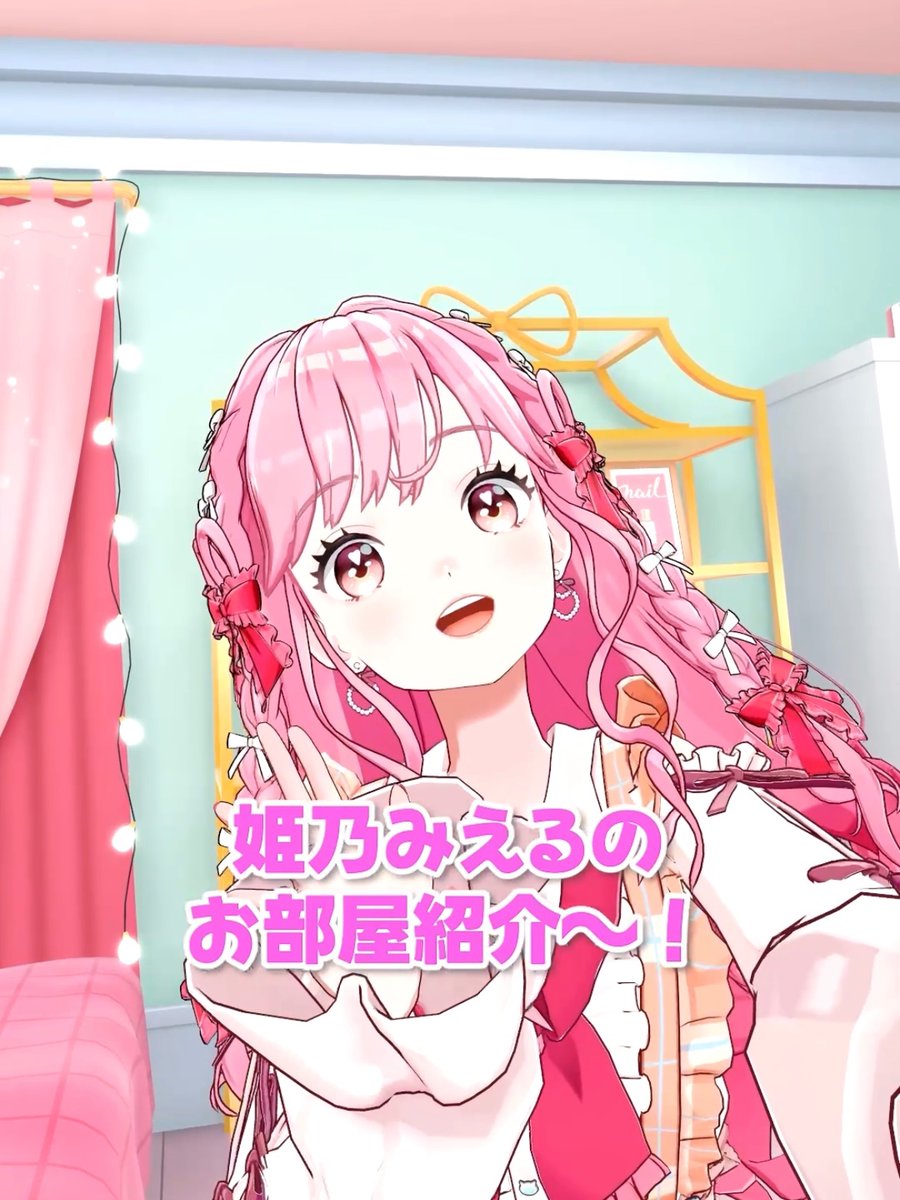 💌short動画投稿🐸 本日は 『お部屋紹介する姫乃みえる #デミカツ ...