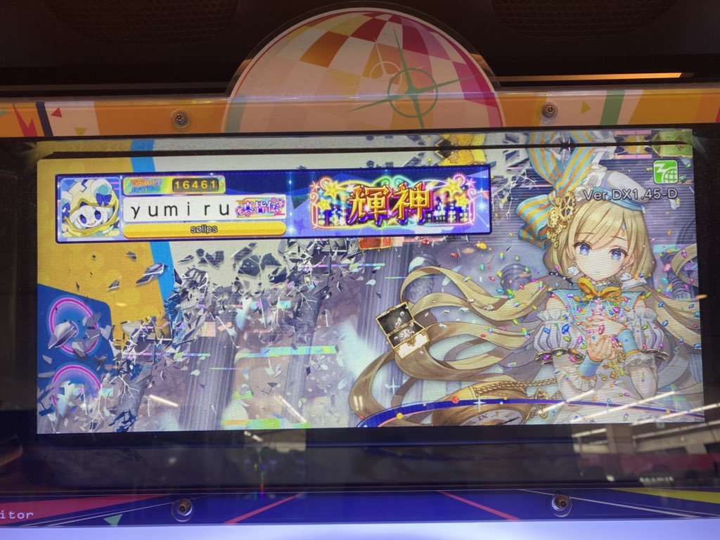 1年振りの神プレート獲得！！！！ 「輝神」獲得！！！！ 7神目の宙神