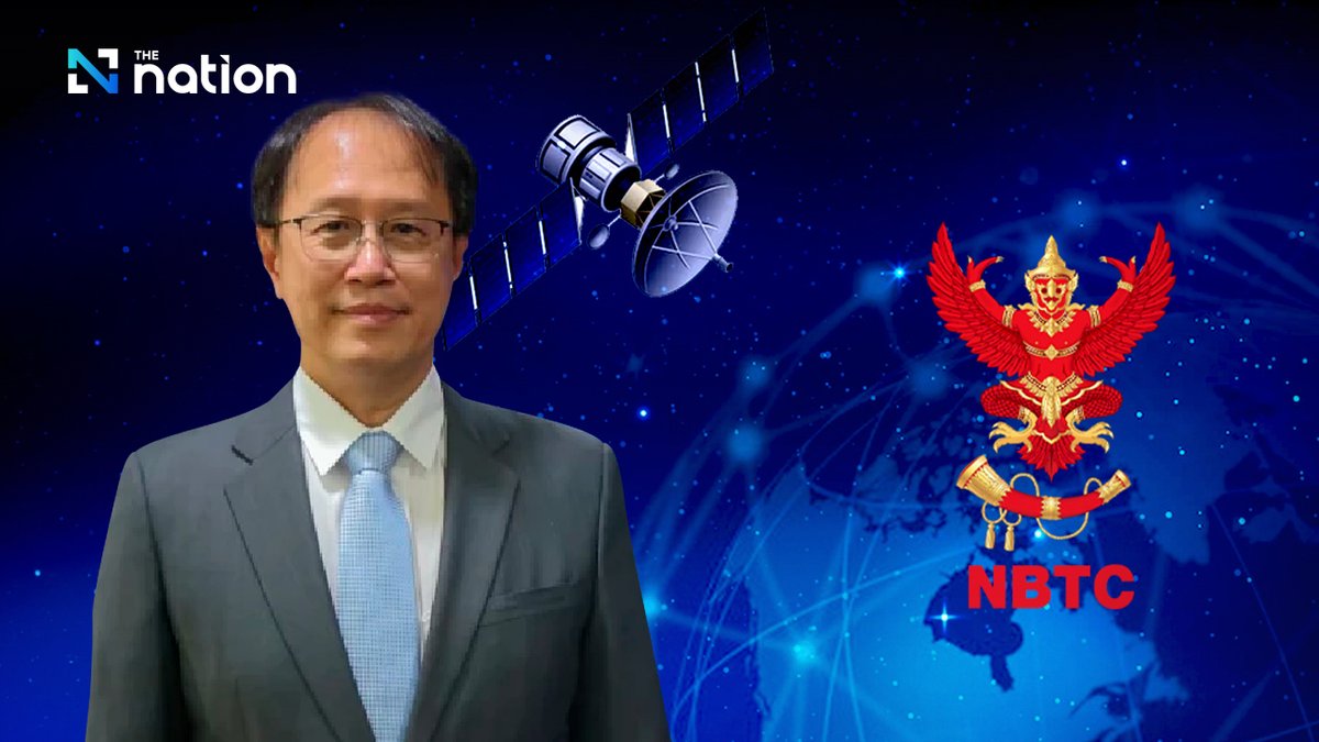 Thenationth's tweet image. The National Broadcasting and Telecommunications Commission (NBTC) has approved new criteria for allocating satellite orbital rights through an open direct award process.

Read more: nationthailand.com/blogs/news/pol…

#TheNation #ThailandNews #NBTC