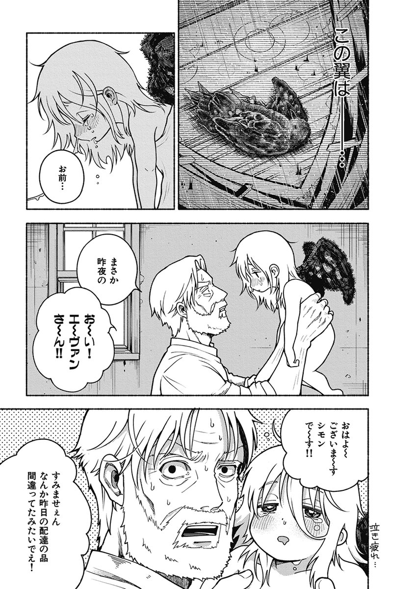 (8/13) 